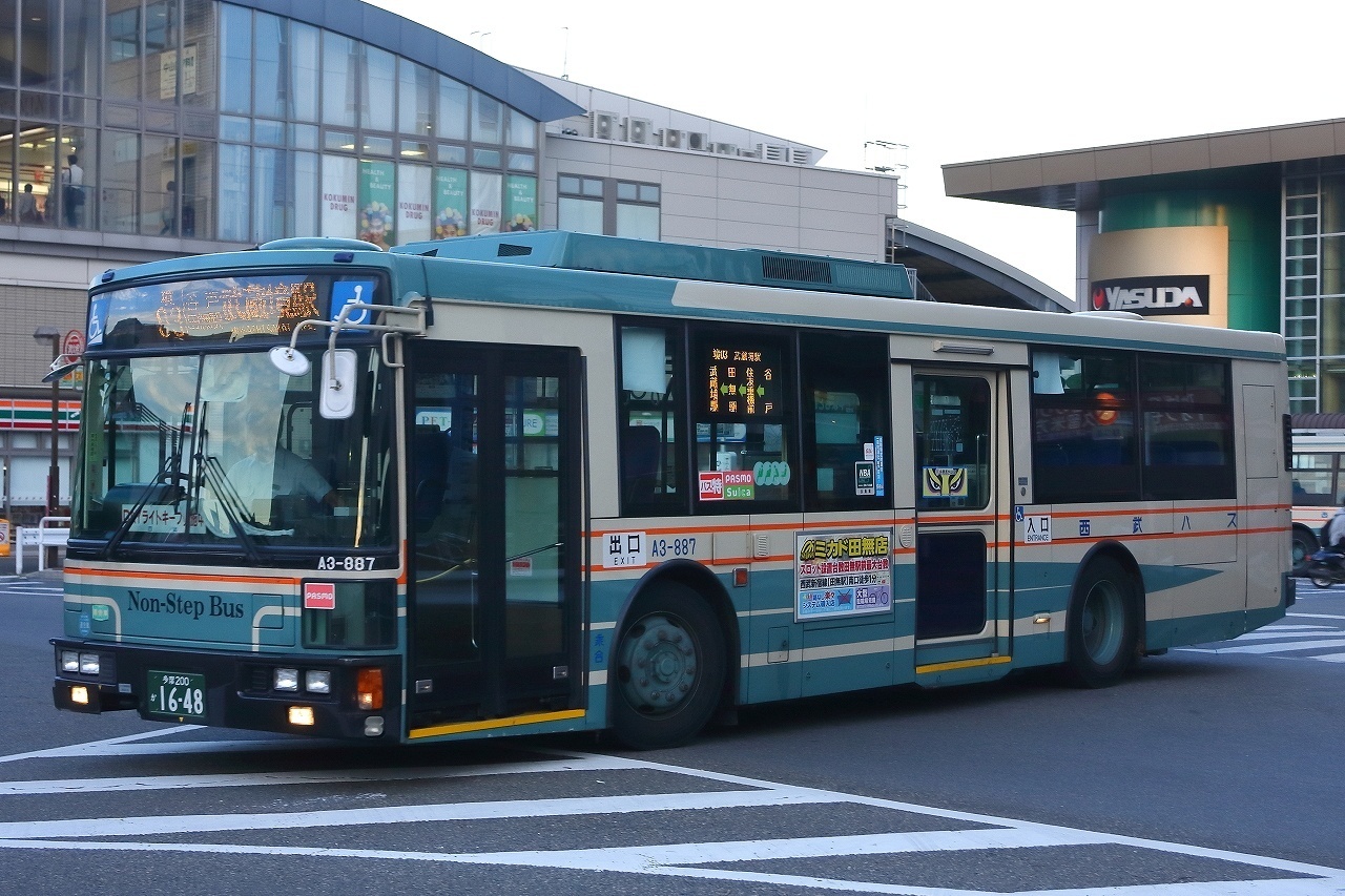 西武バス A3 7 ふぁぼって紅